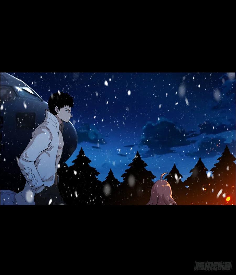 雪国尾声(1/2)-第112话