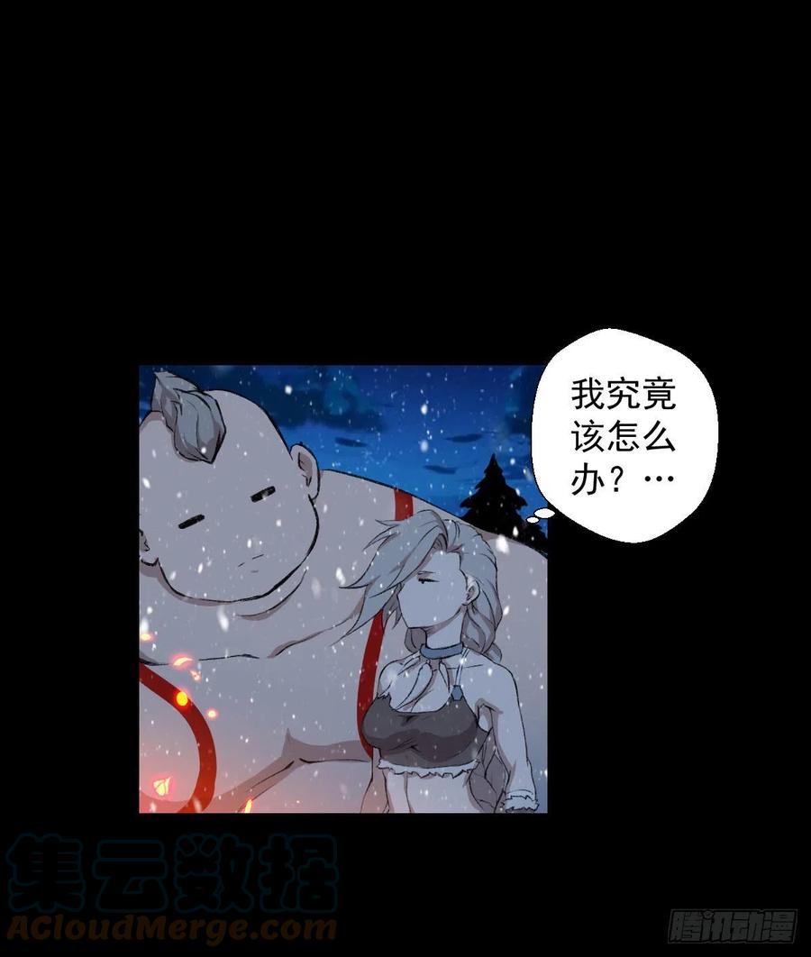 雪国尾声(1/2)-第112话