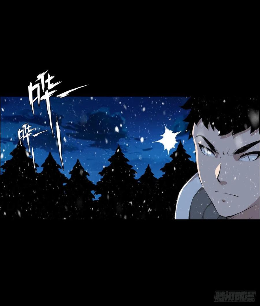 雪国尾声(1/2)-第112话