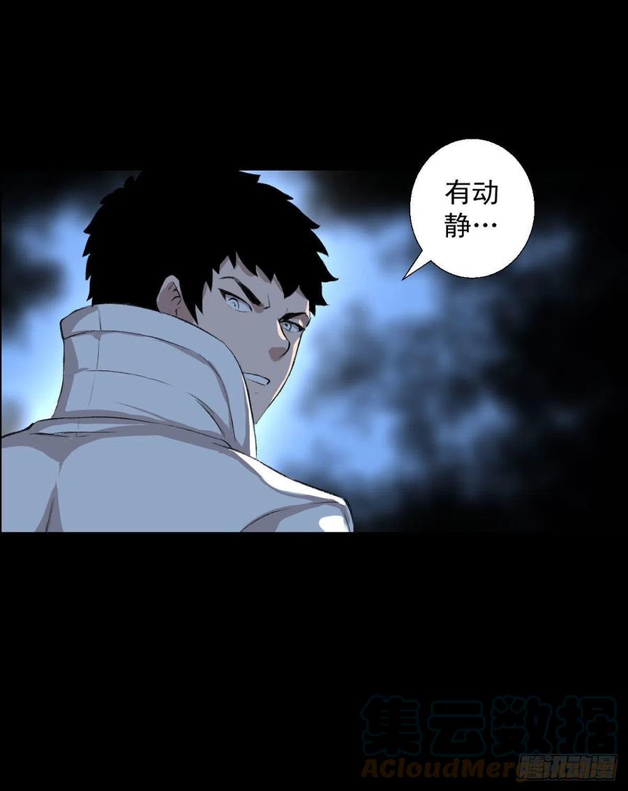 雪国尾声(1/2)-第112话