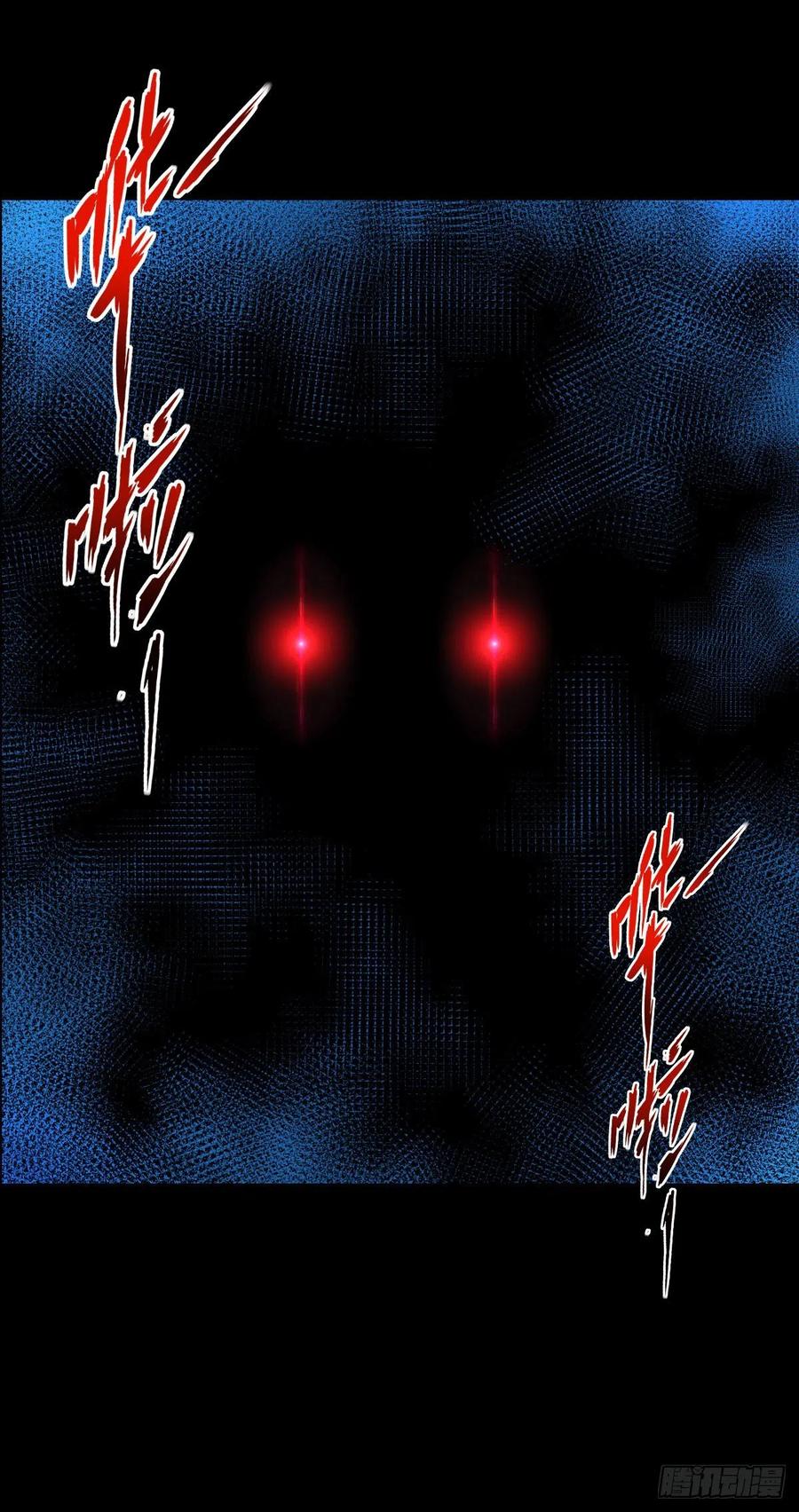 雪国尾声(1/2)-第112话