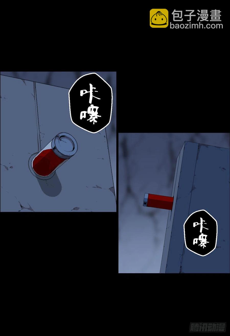 无孝黄雀在后-第114话