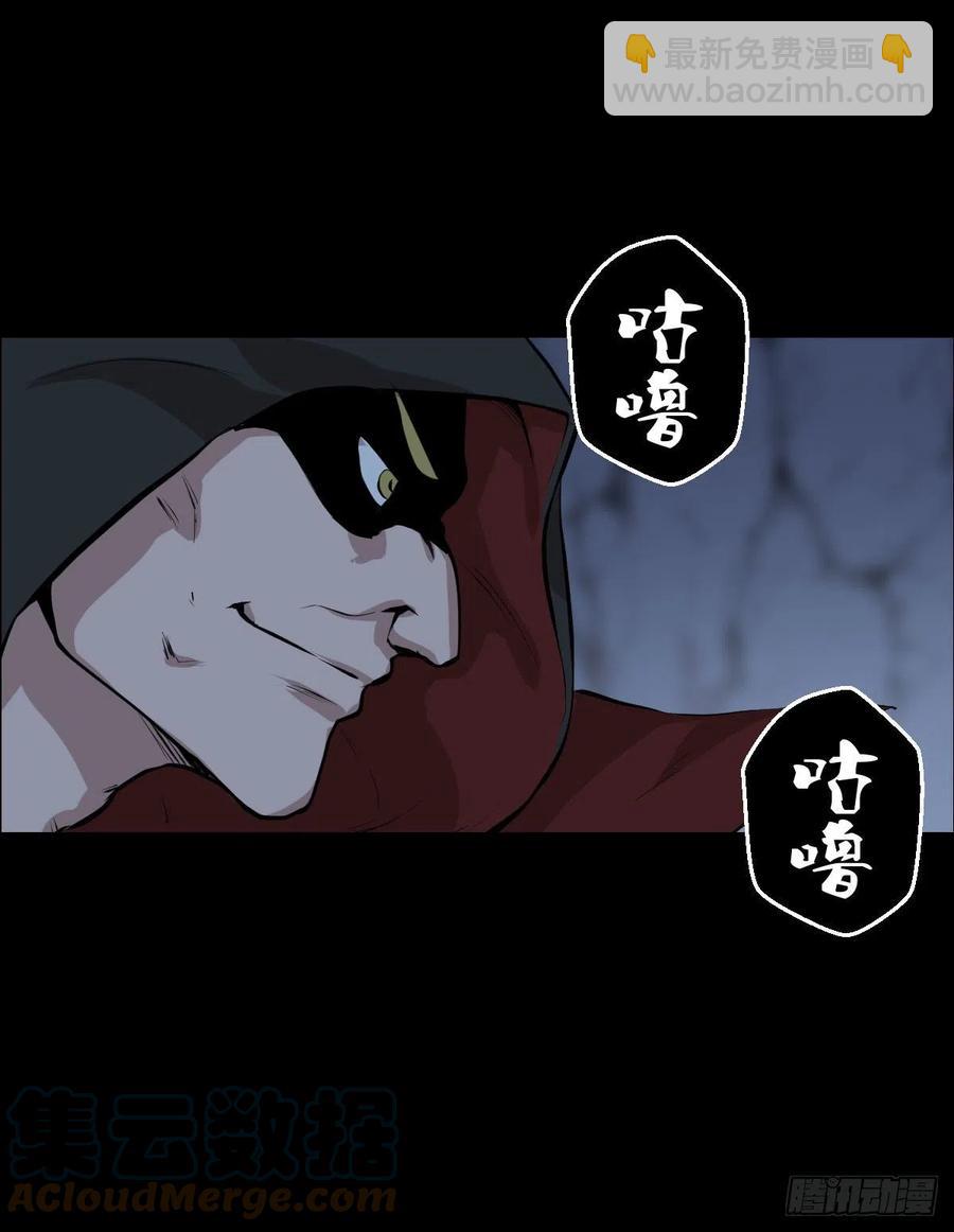 无孝黄雀在后-第114话