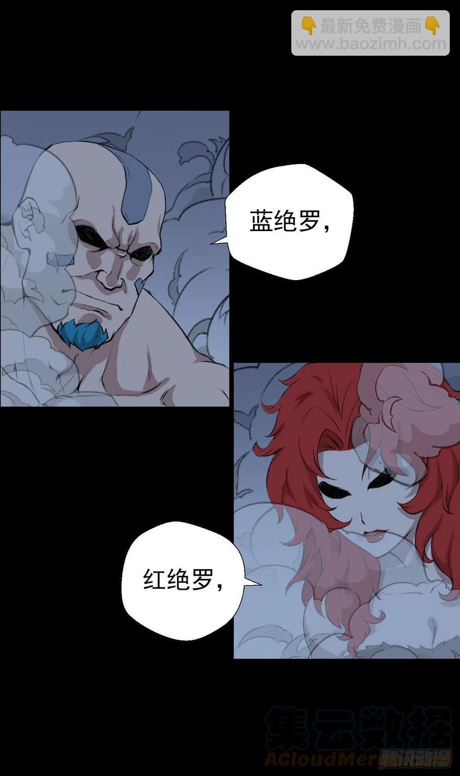 无孝黄雀在后-第114话