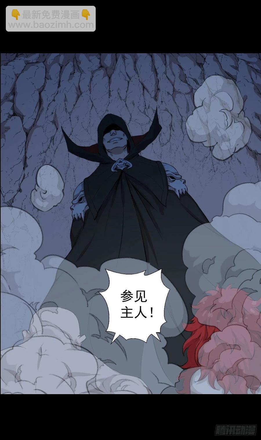 无孝黄雀在后-第114话