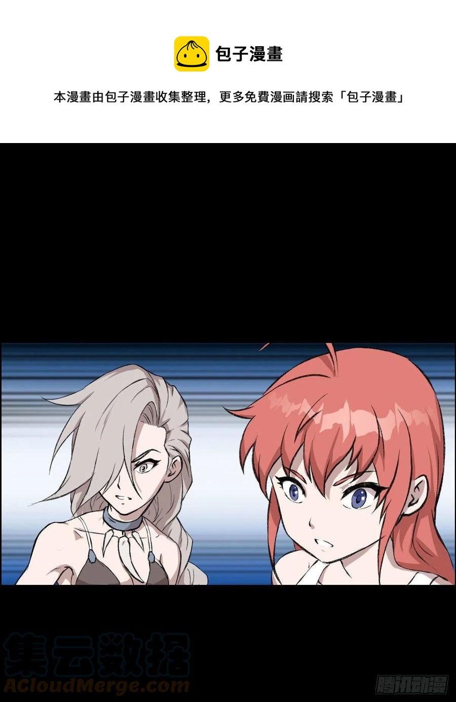 措手不及-第116话