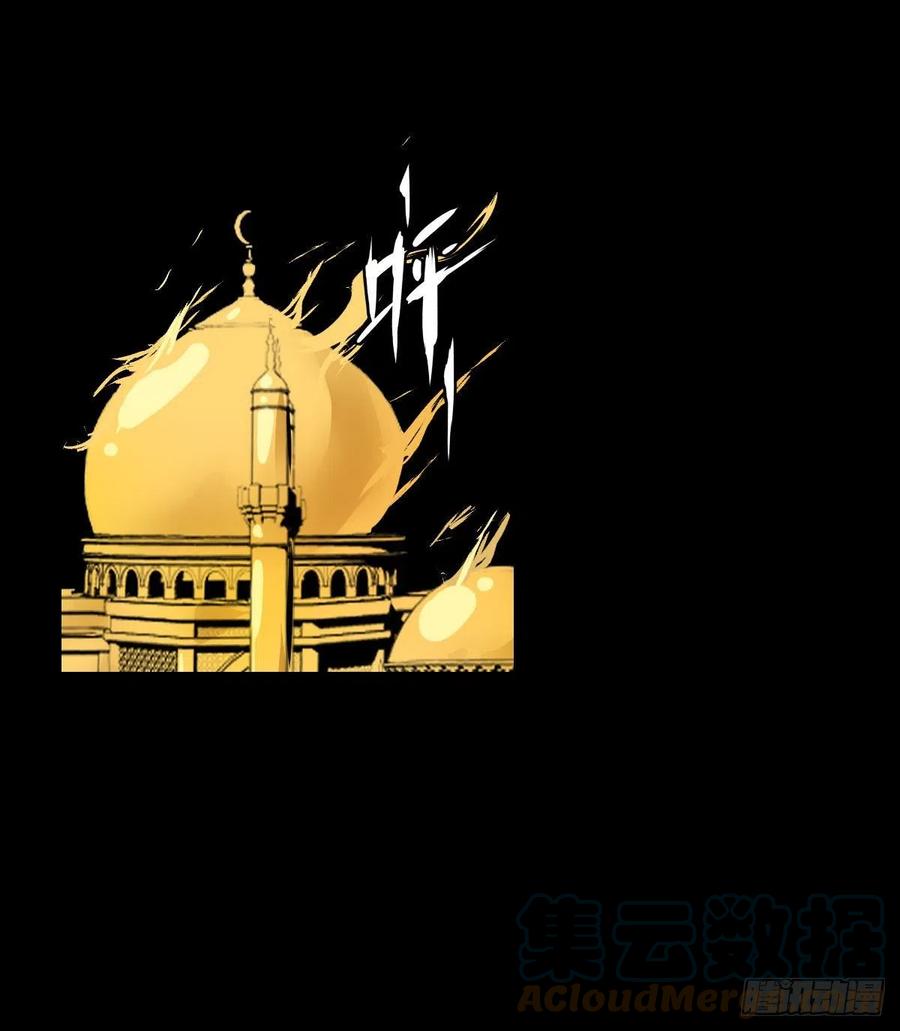 措手不及-第116话