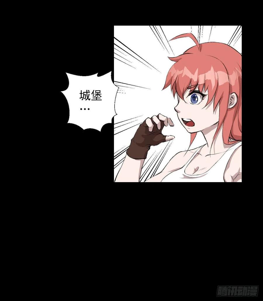 措手不及-第116话