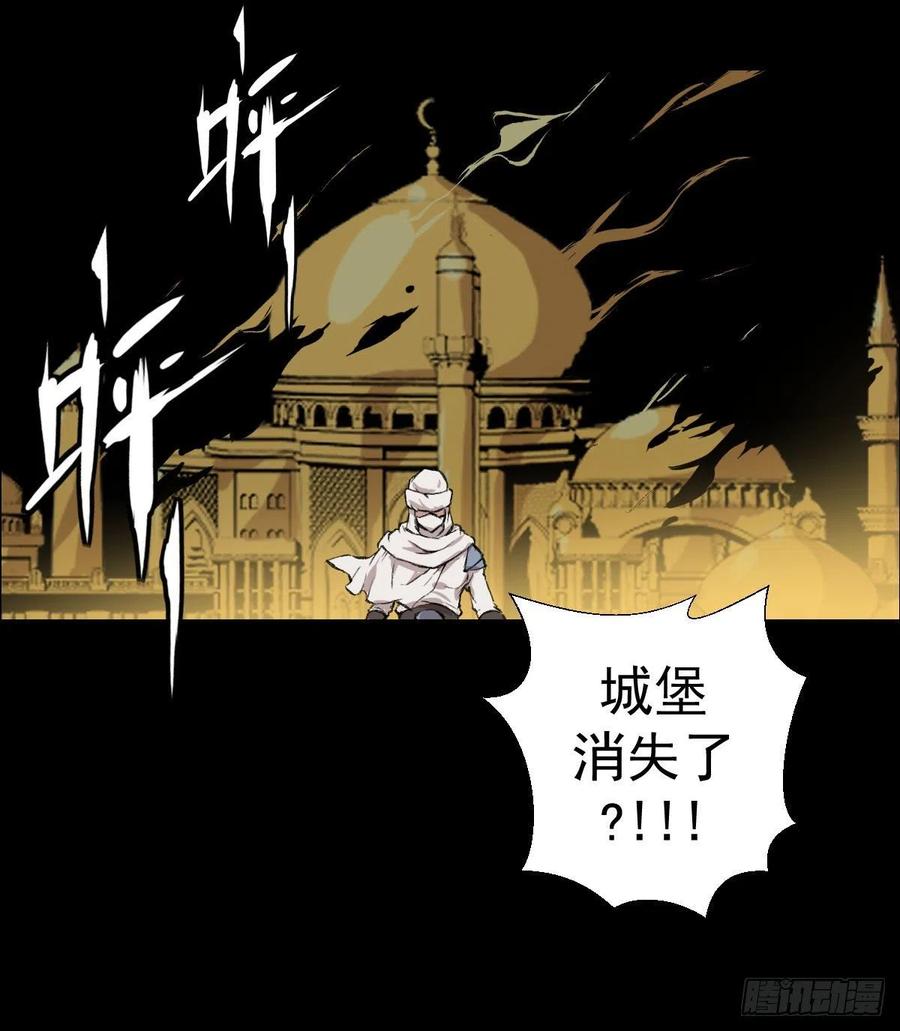 措手不及-第116话