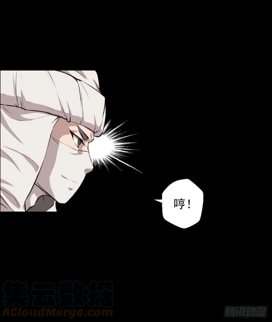 措手不及-第116话