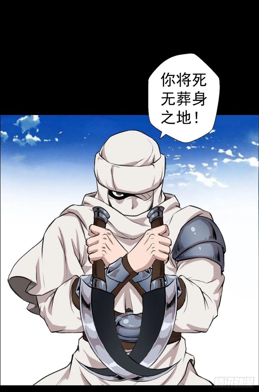 措手不及-第116话