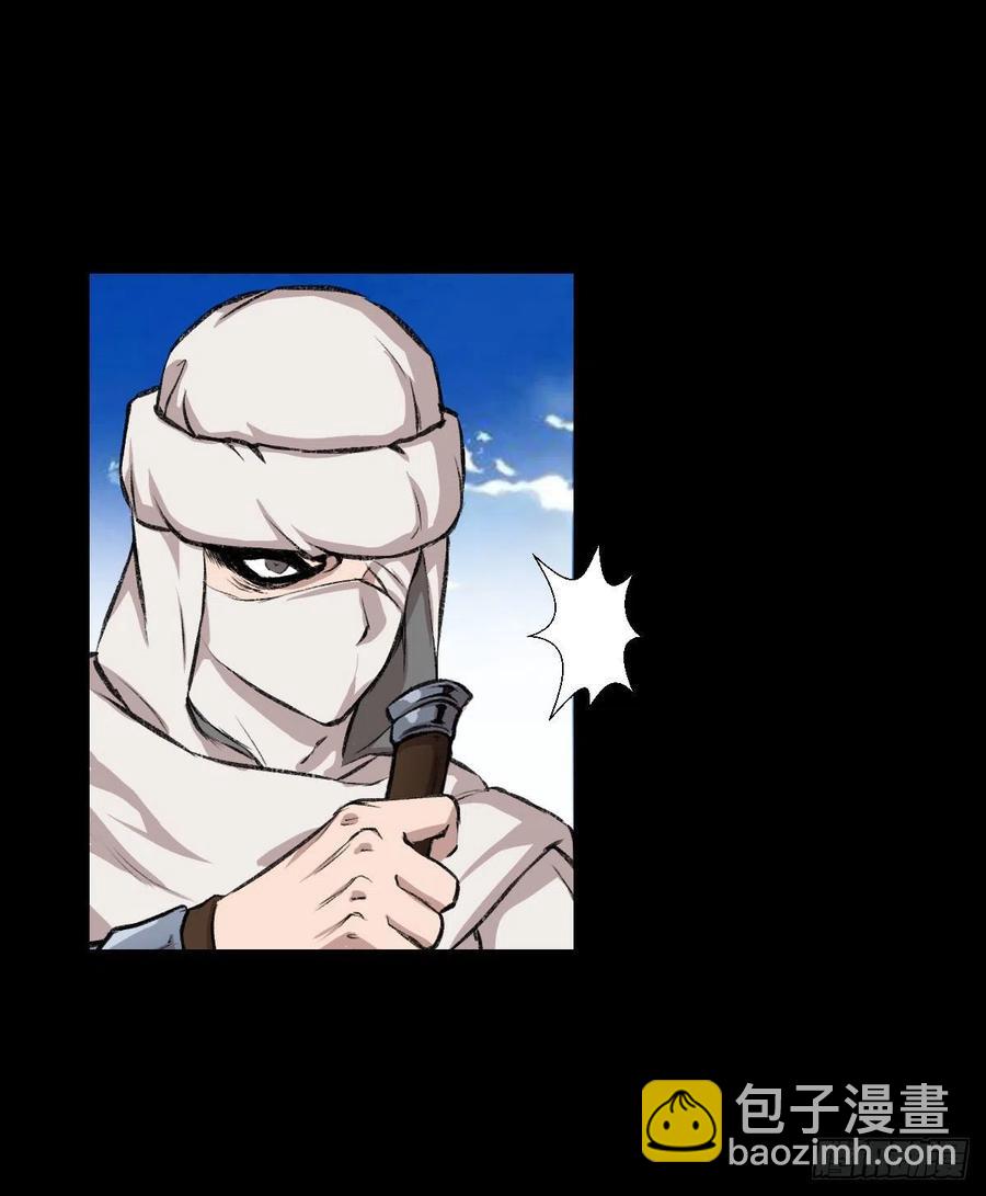 措手不及-第116话