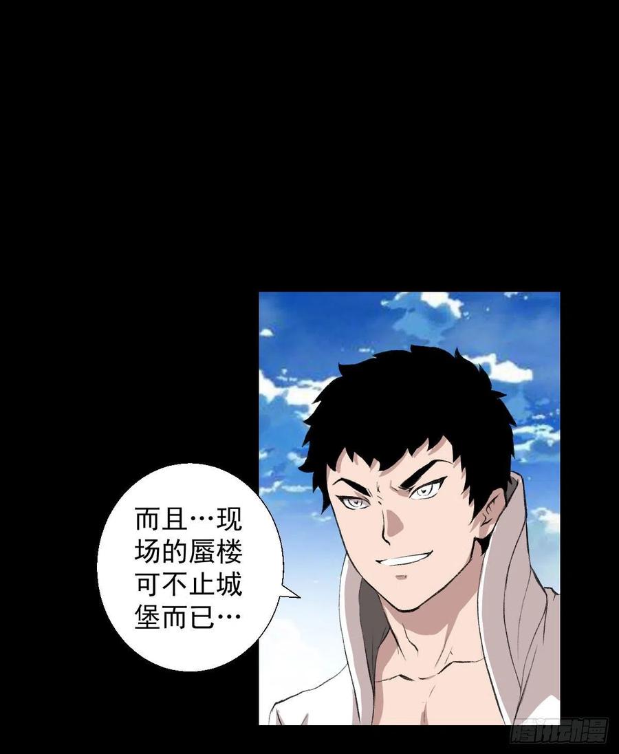 措手不及-第116话