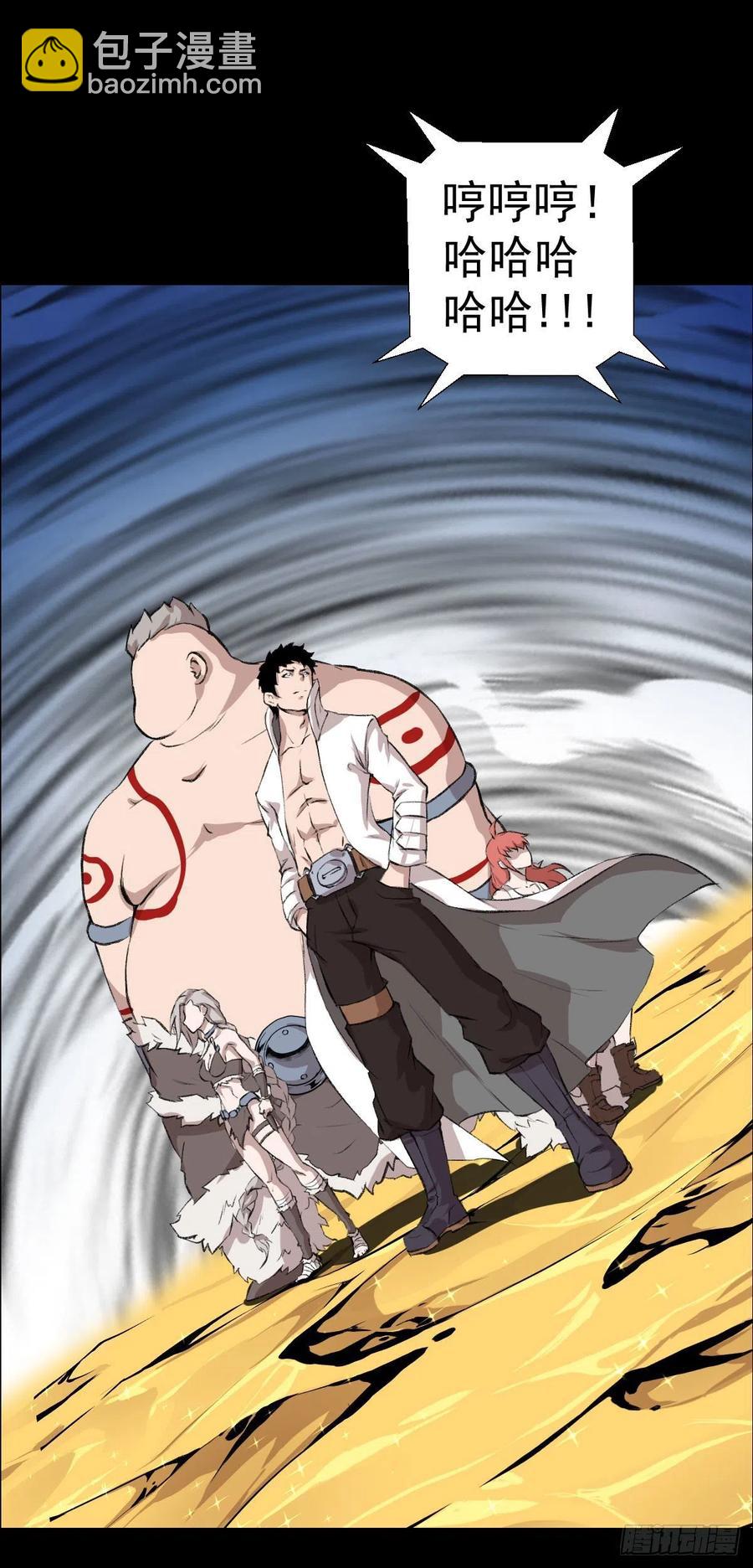 措手不及-第116话