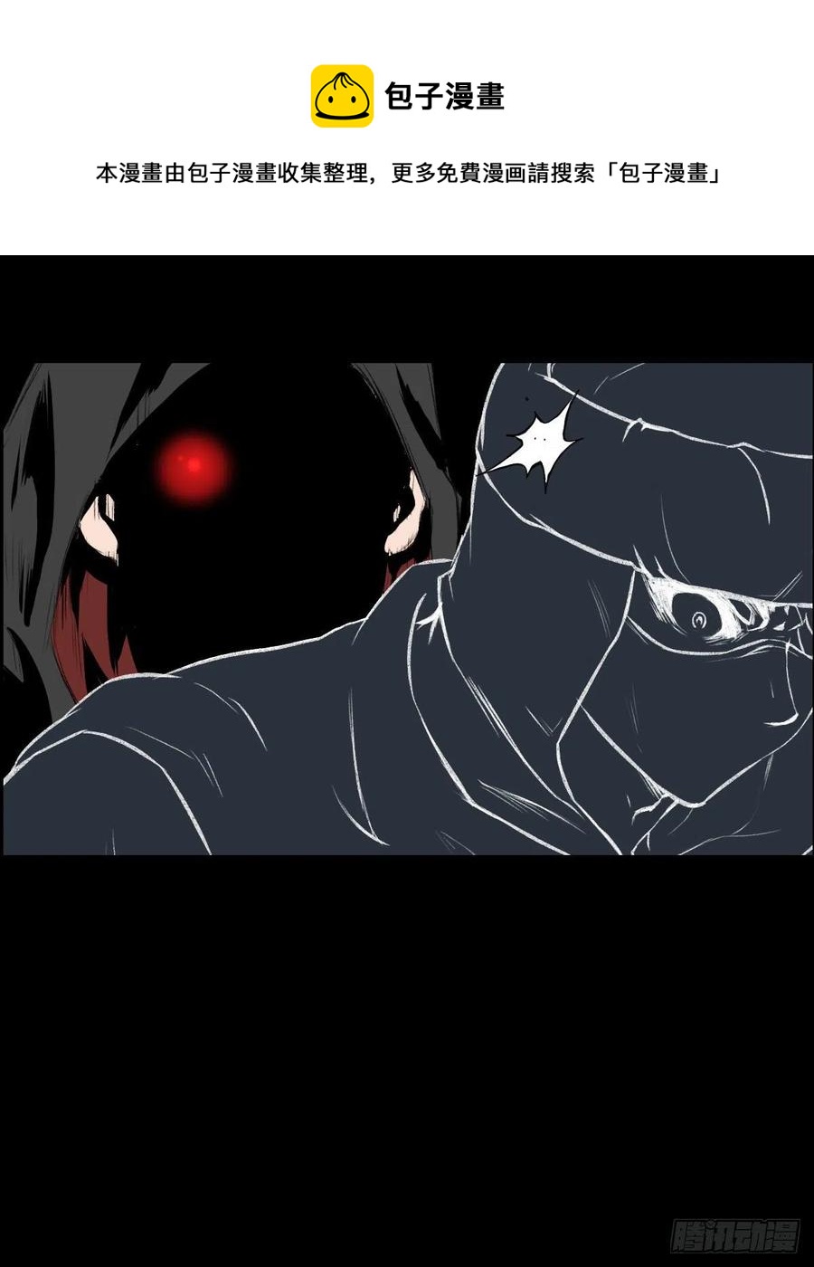 措手不及-第116话