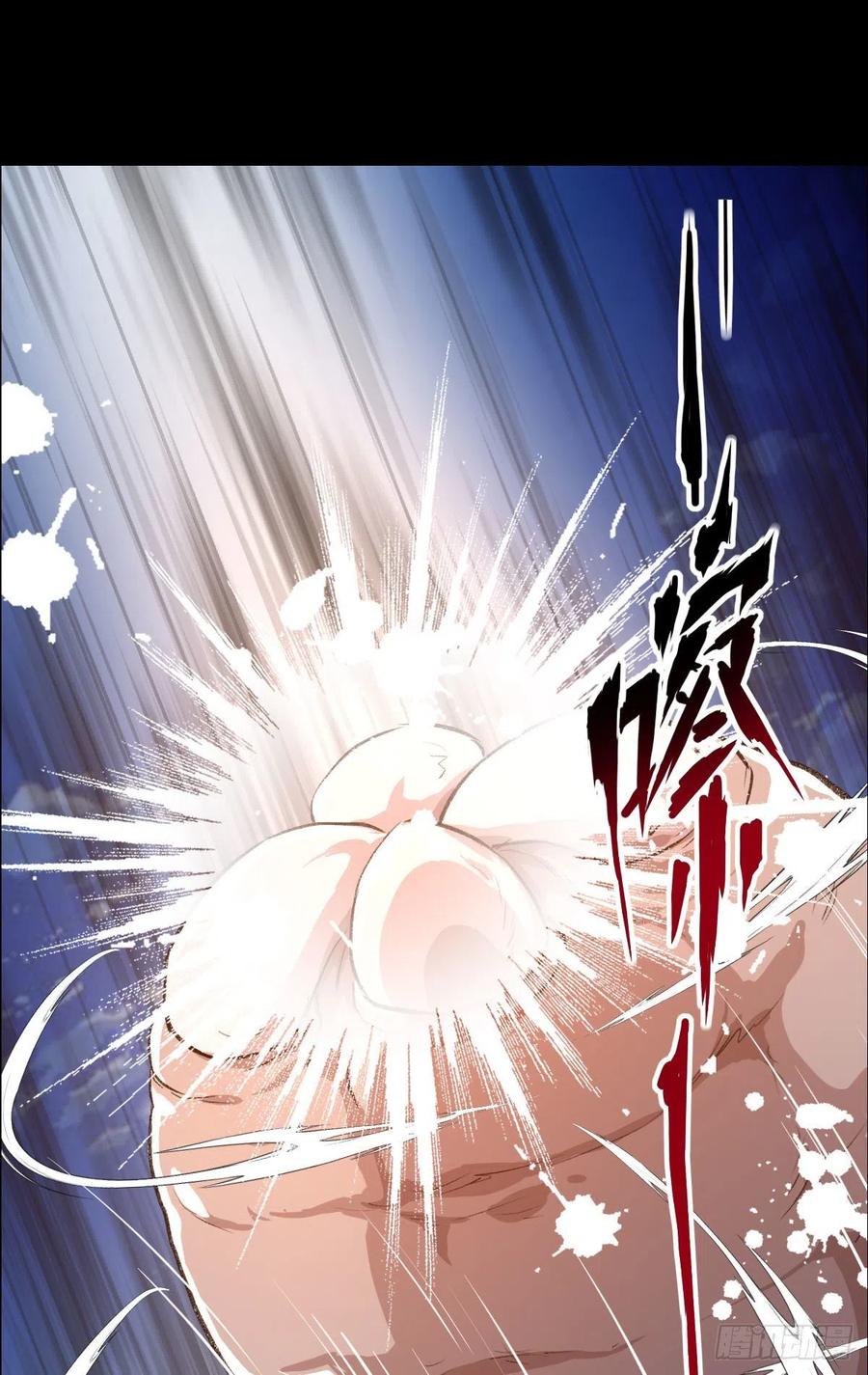 措手不及-第116话