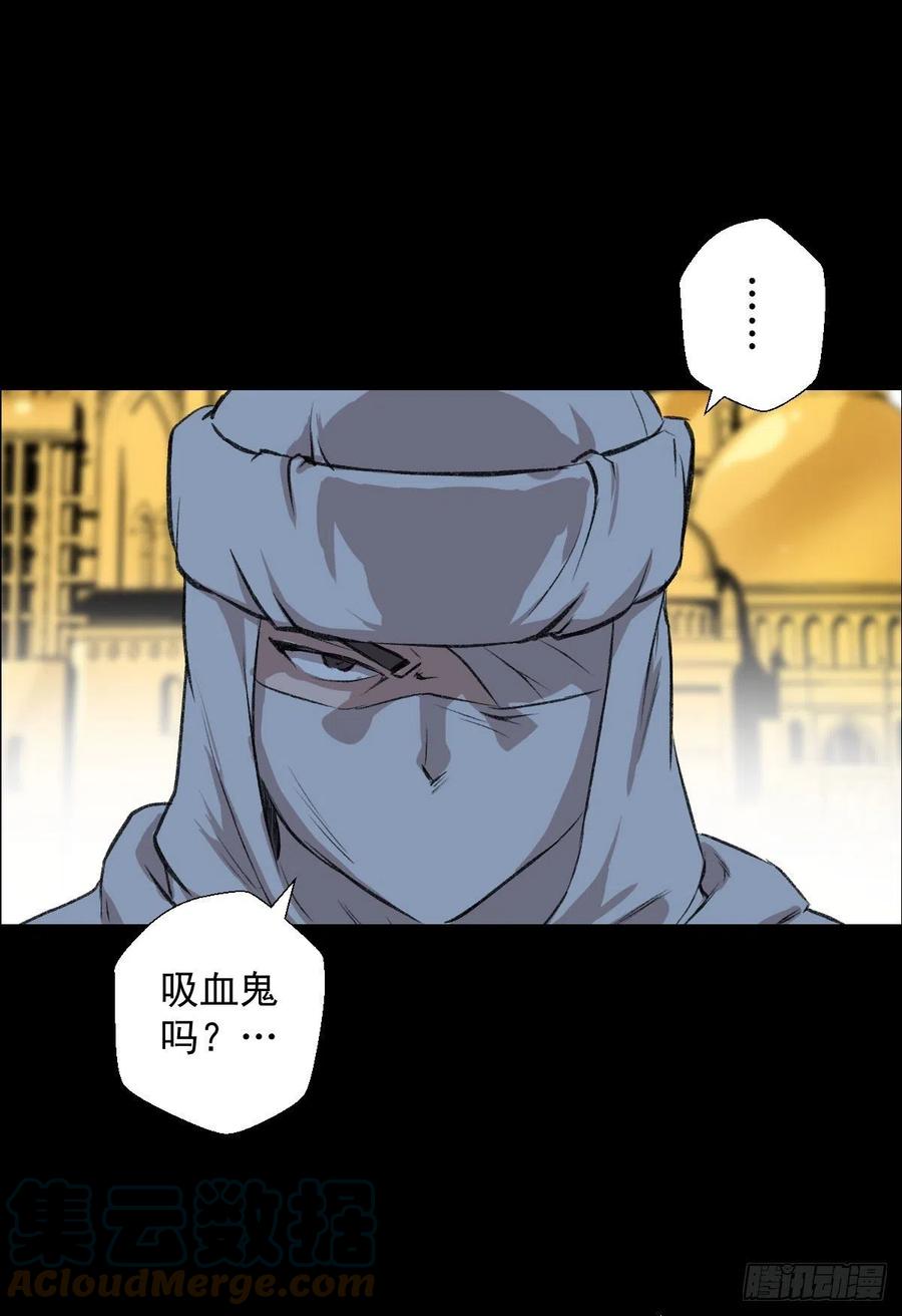 措手不及-第116话