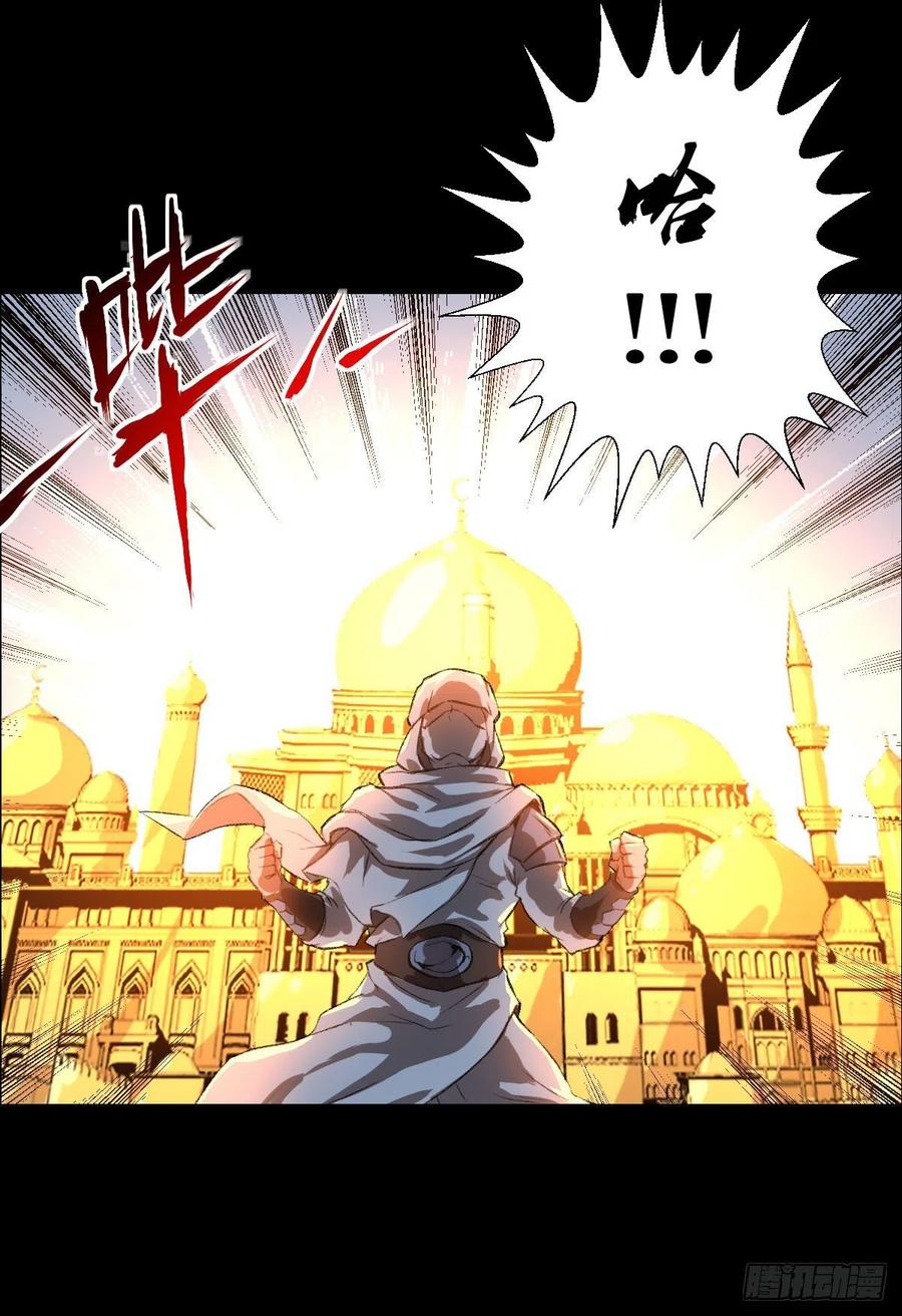 措手不及-第116话