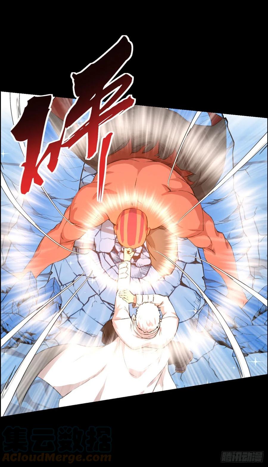 真红二阶-第118话