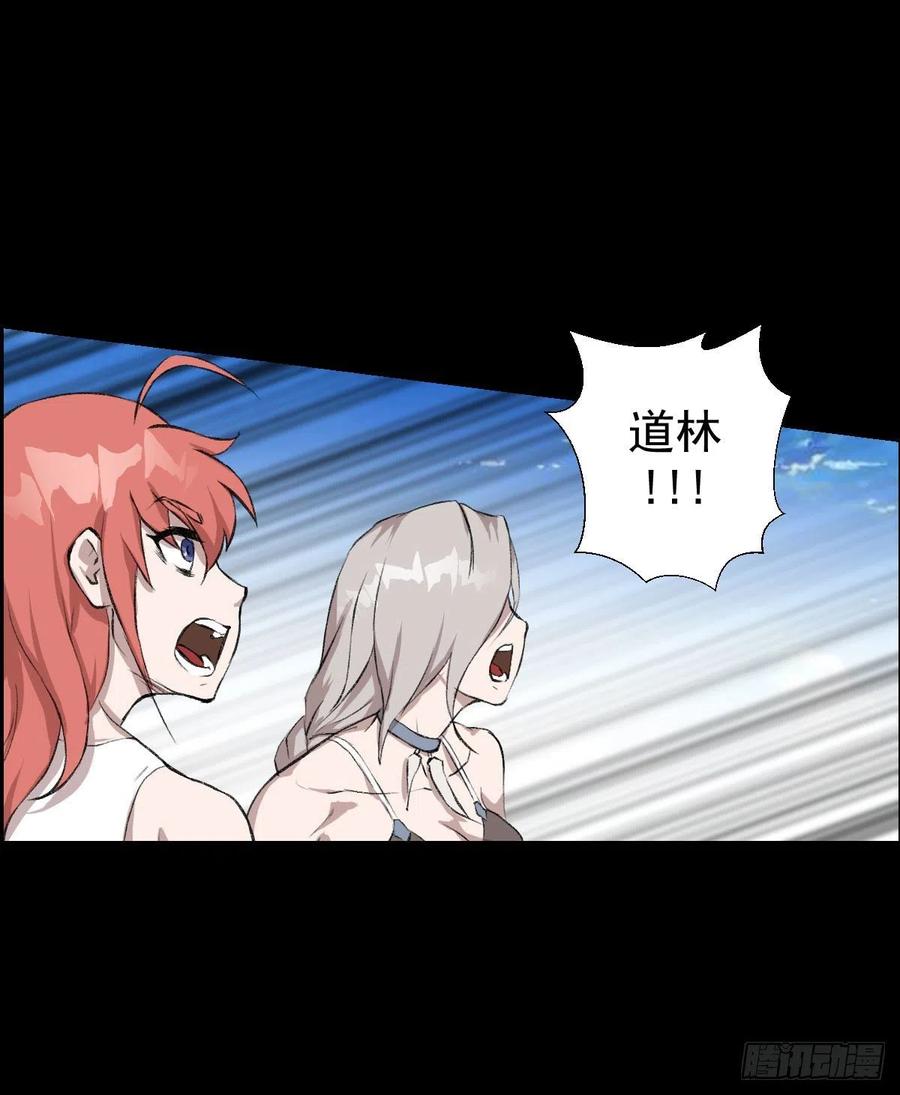 真红二阶-第118话