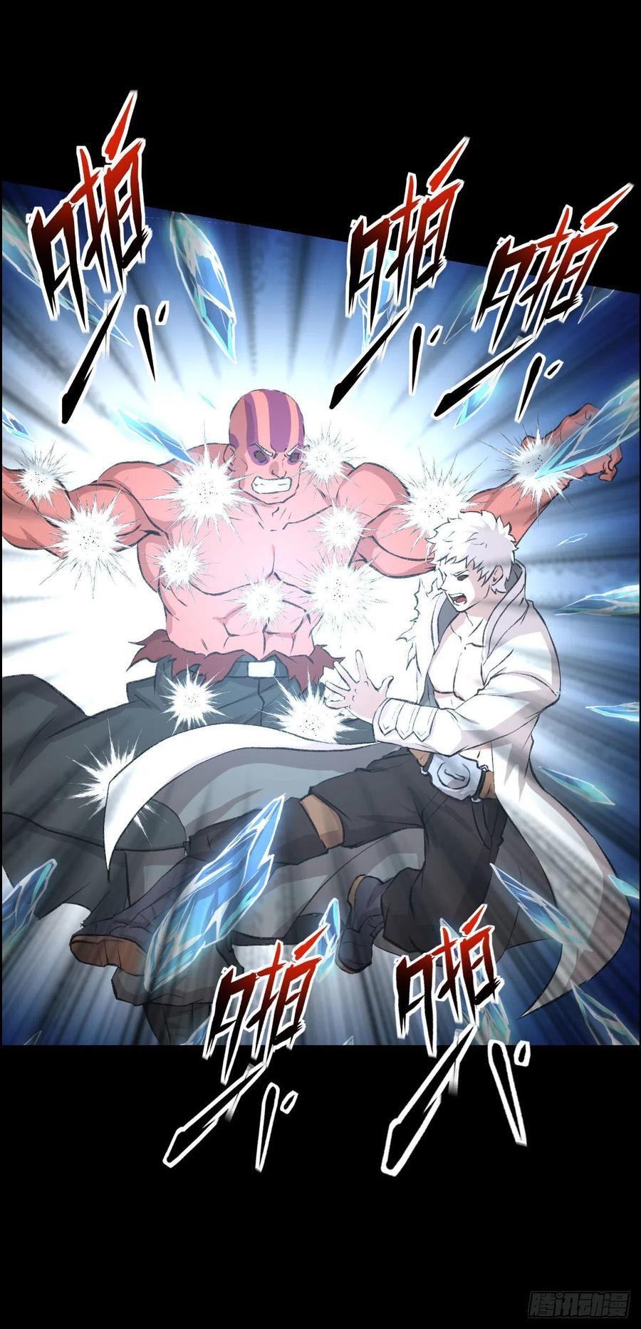 真红二阶-第118话