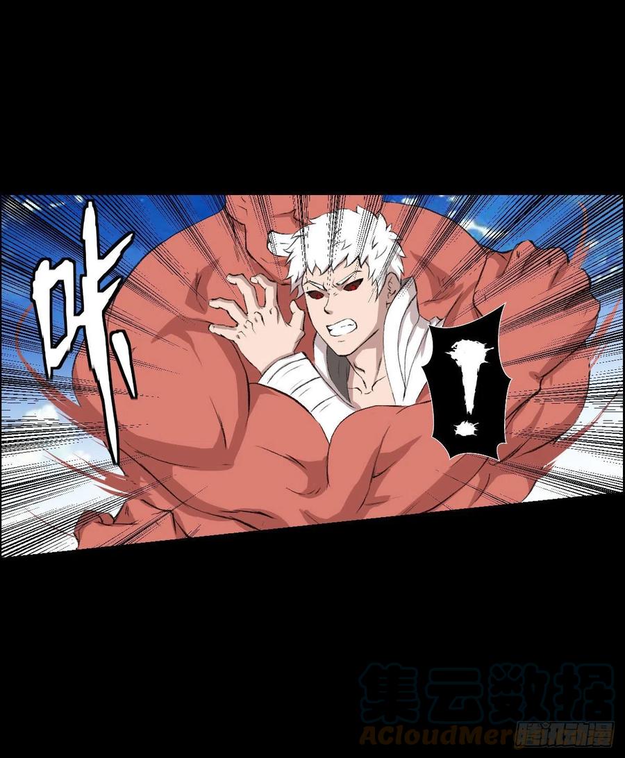 真红二阶-第118话