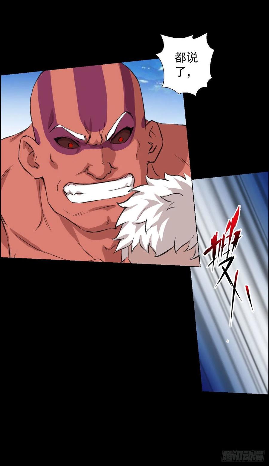 真红二阶-第118话