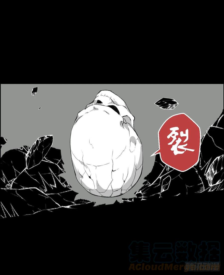 真红二阶-第118话