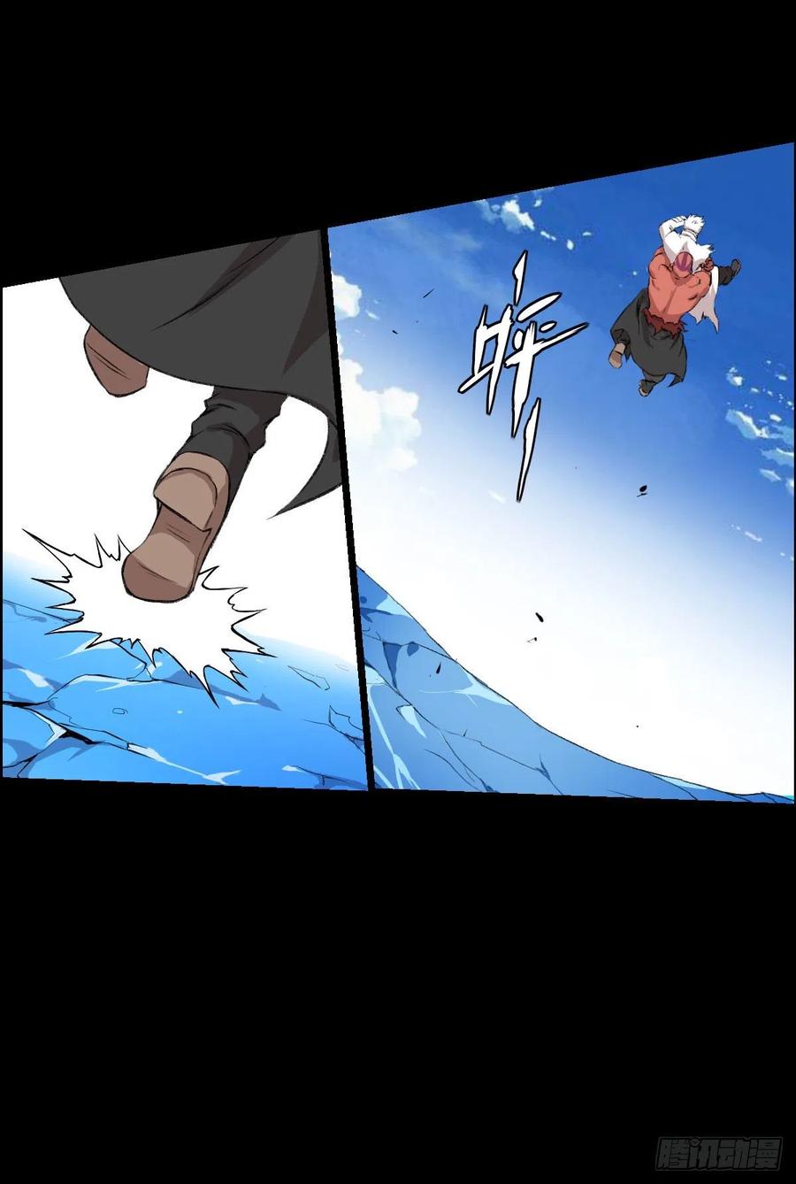 真红二阶-第118话