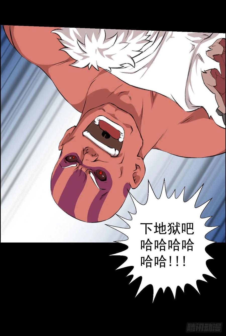 真红二阶-第118话