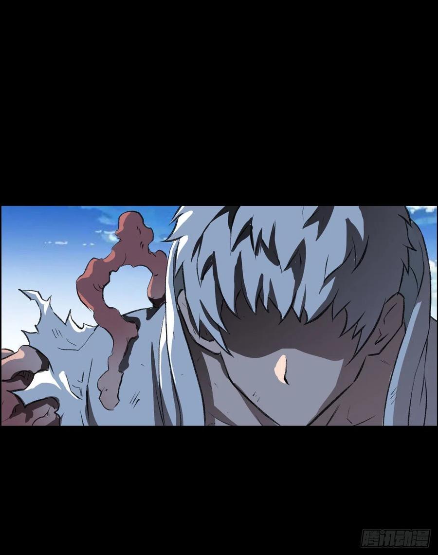 真红二阶-第118话