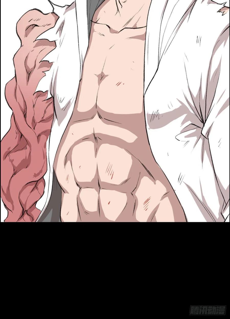 真红二阶-第118话