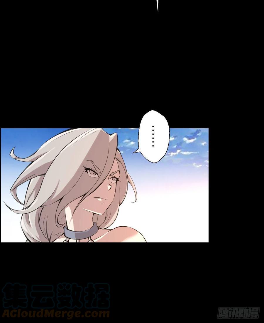 二阶对二阶-第120话