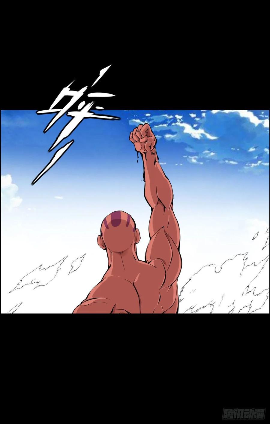 二阶对二阶-第120话