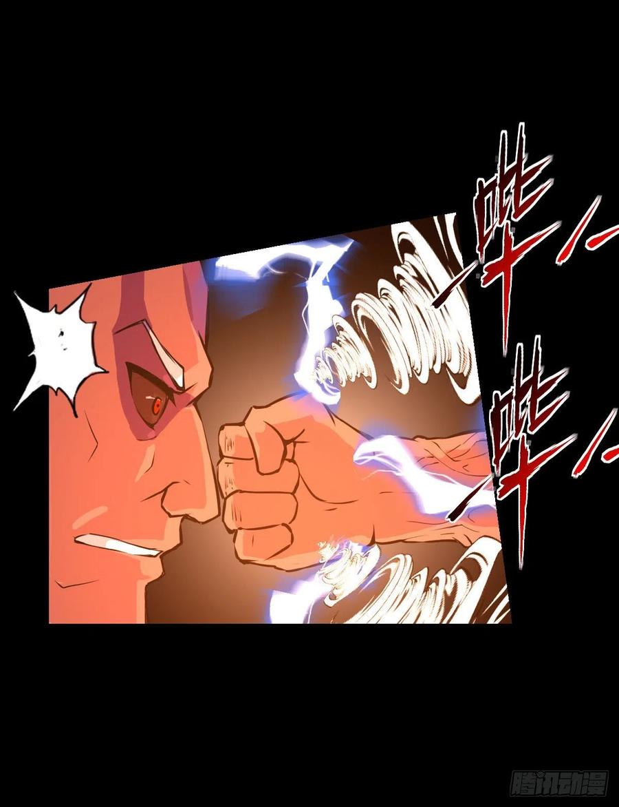 二阶对二阶-第120话