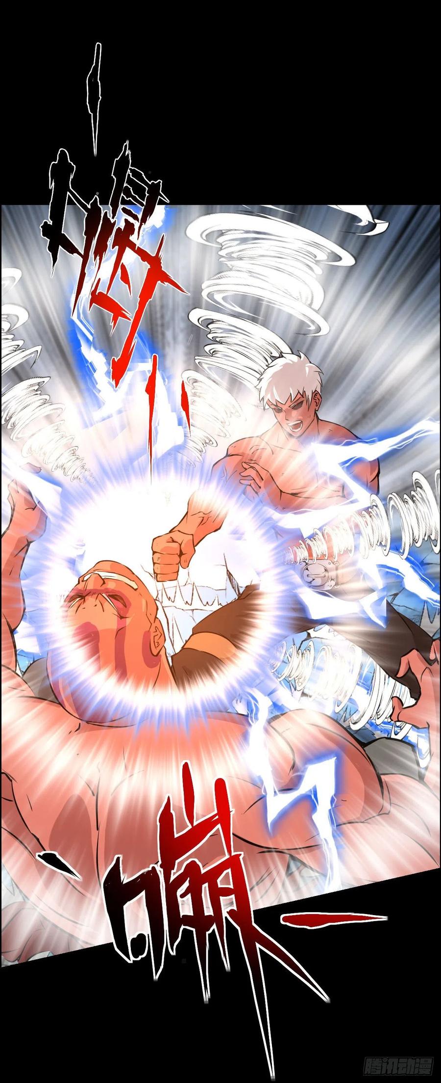 二阶对二阶-第120话