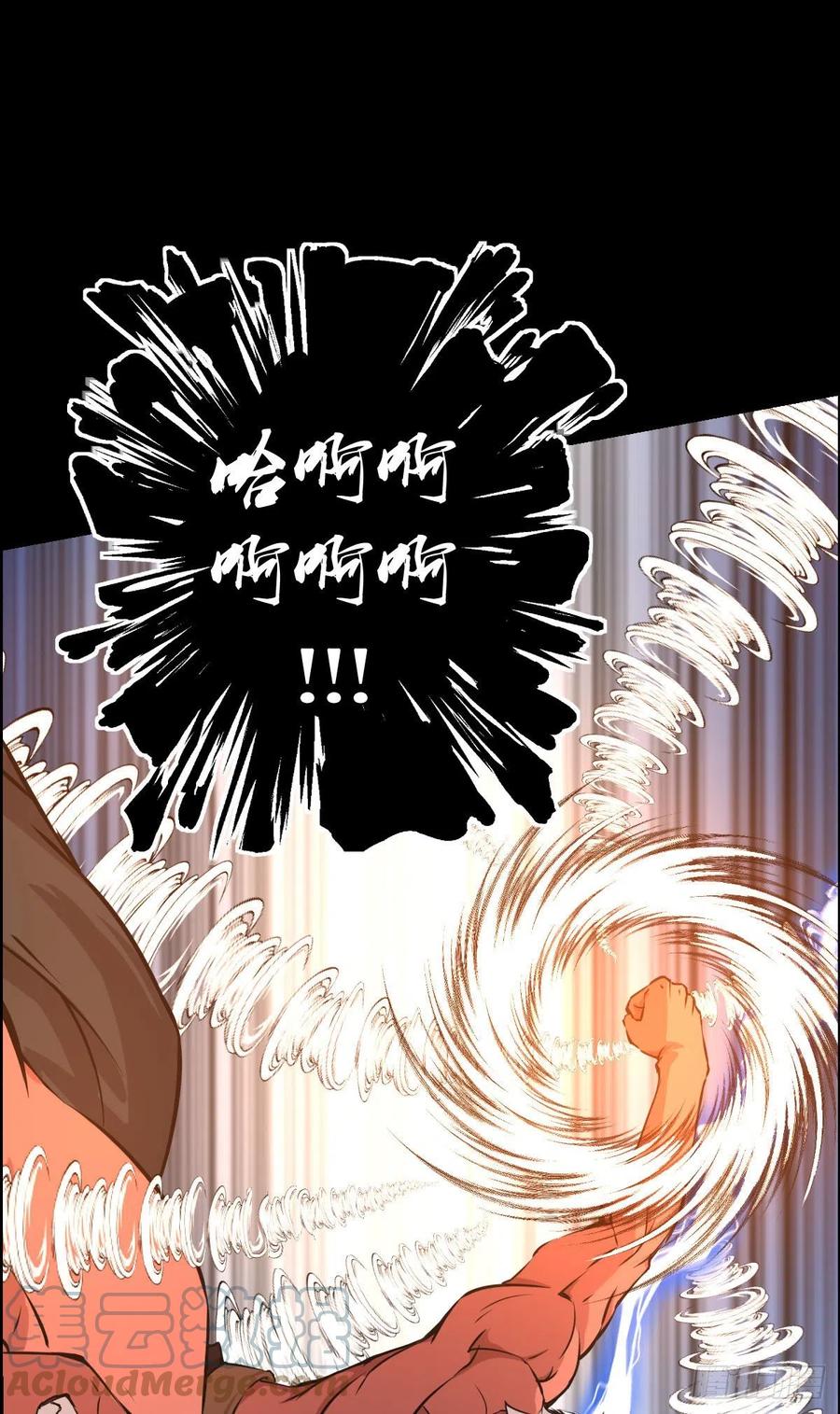 二阶对二阶-第120话