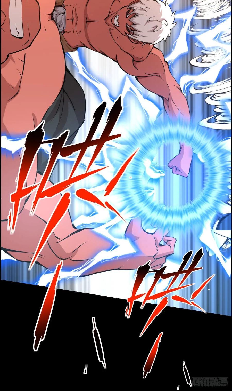 二阶对二阶-第120话