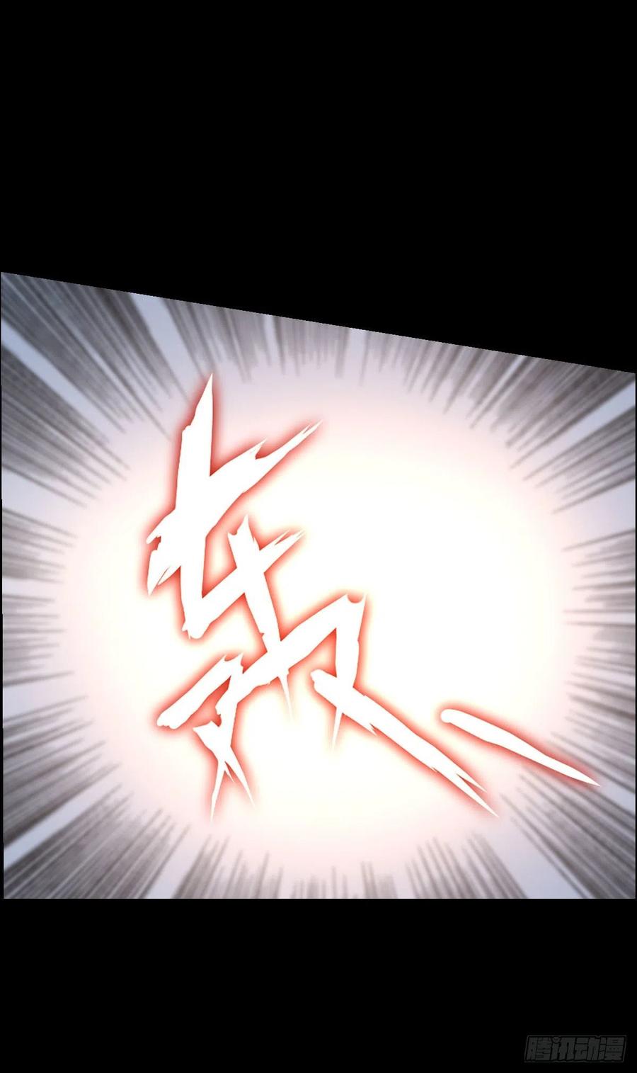 二阶对二阶-第120话