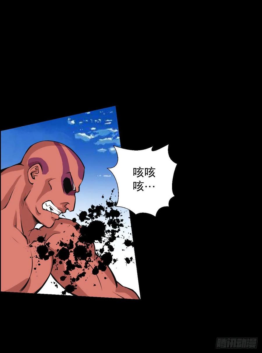 二阶对二阶-第120话