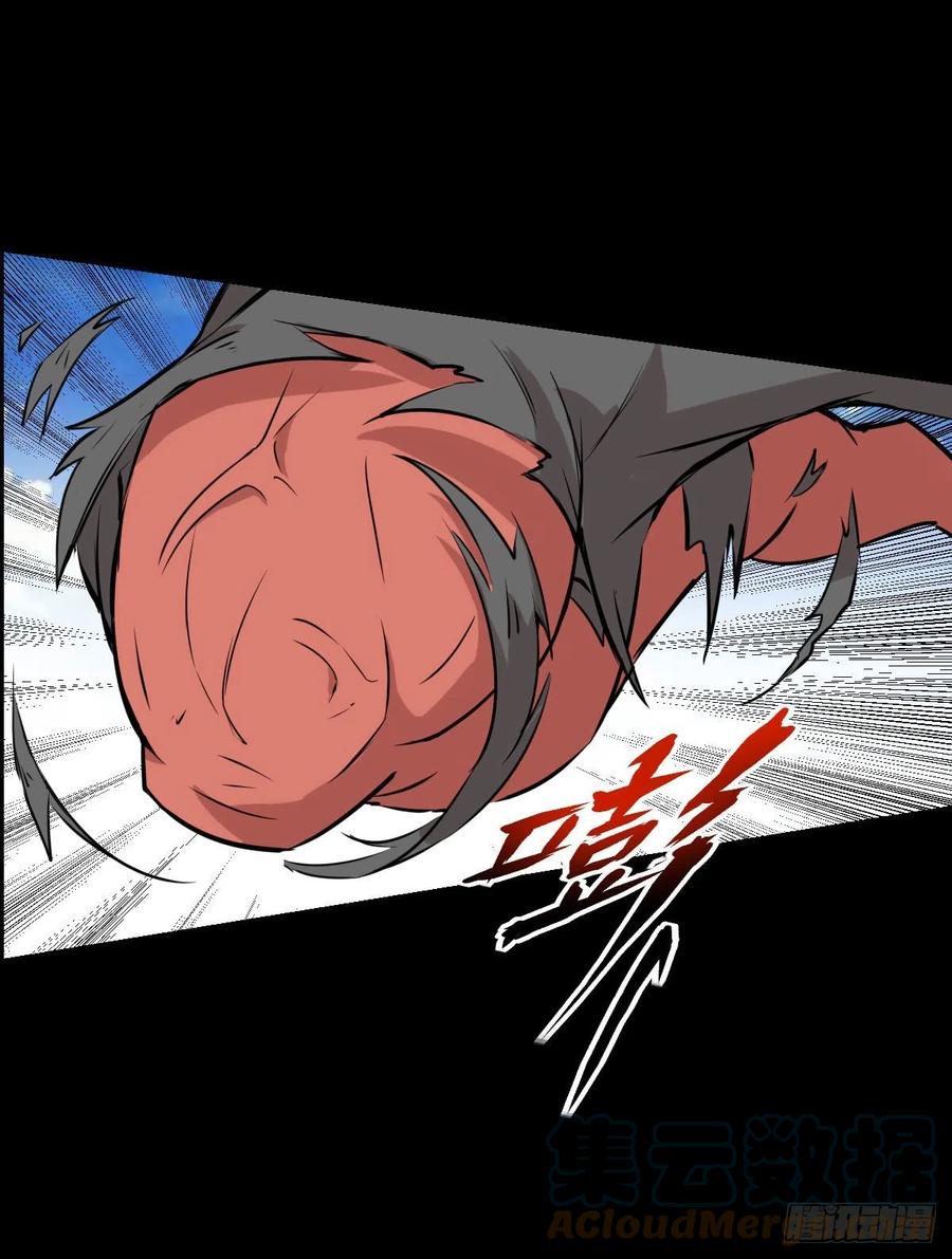 二阶对二阶-第120话