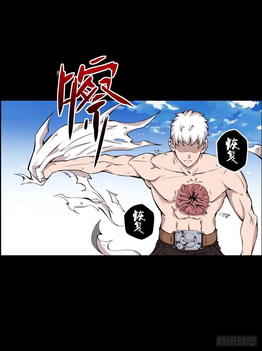 二阶对二阶-第120话