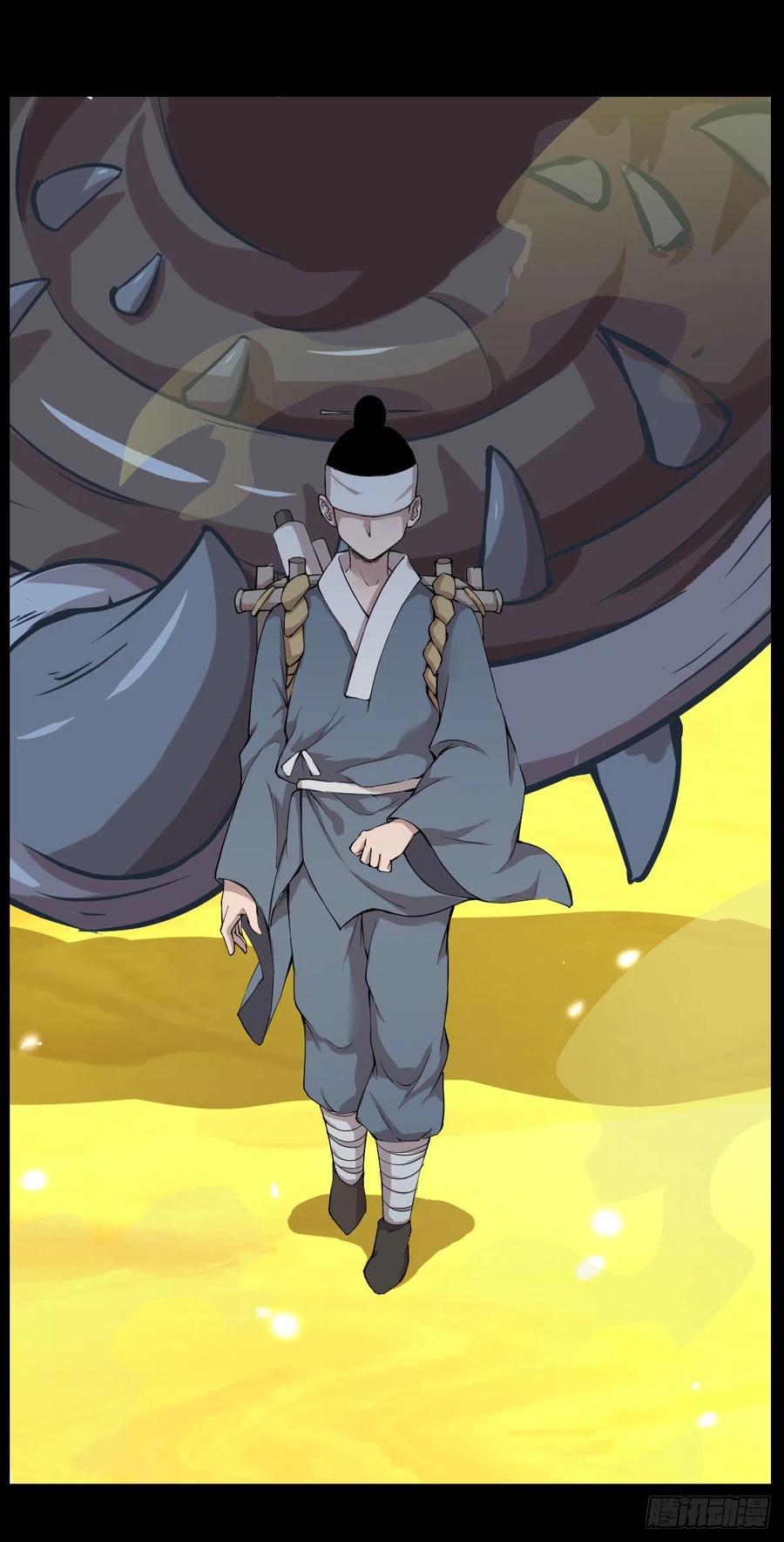 天地门的使者(1/2)-第122话