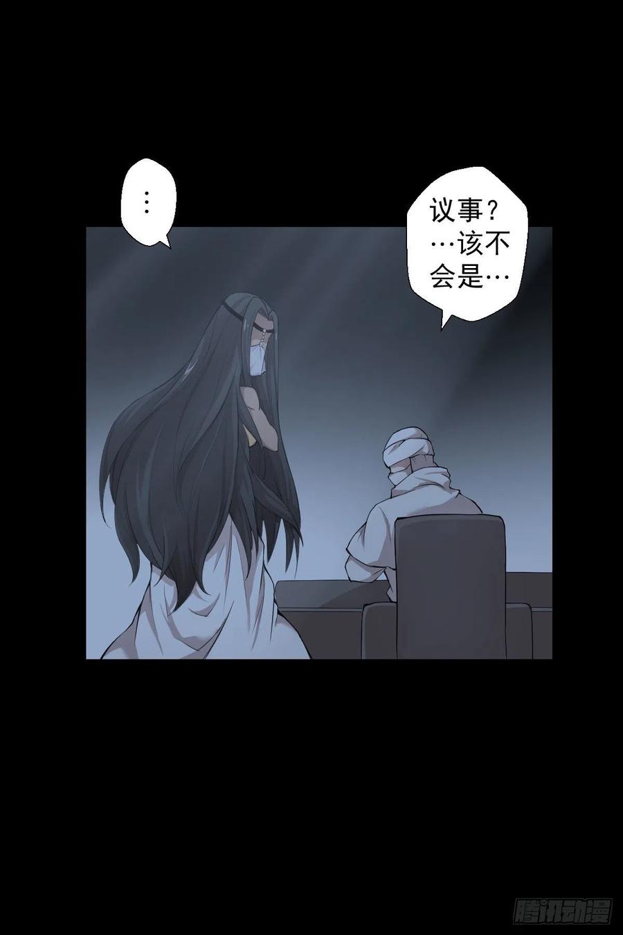 天地门的使者(1/2)-第122话