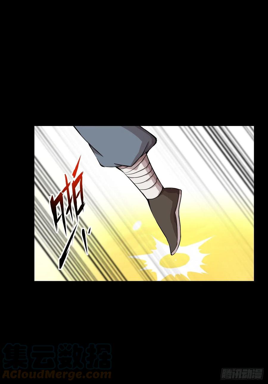 天地门的使者(1/2)-第122话