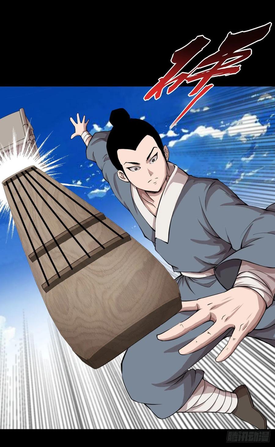 天地门的使者(1/2)-第122话