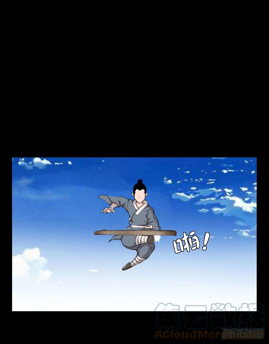 天地门的使者(1/2)-第122话