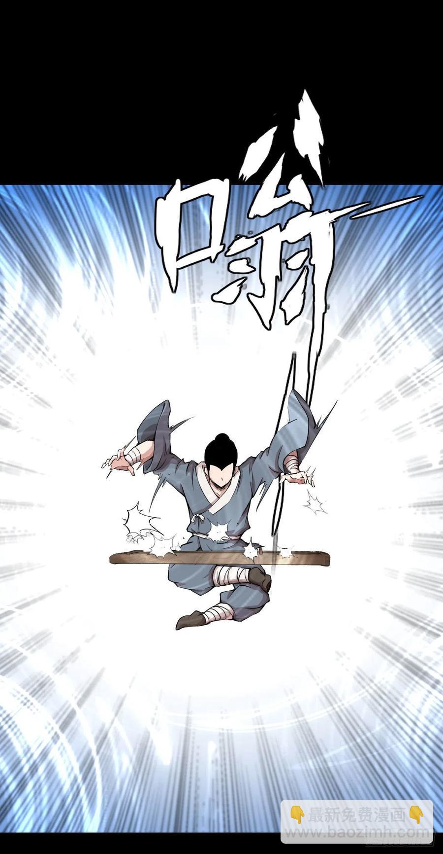 天地门的使者(1/2)-第122话