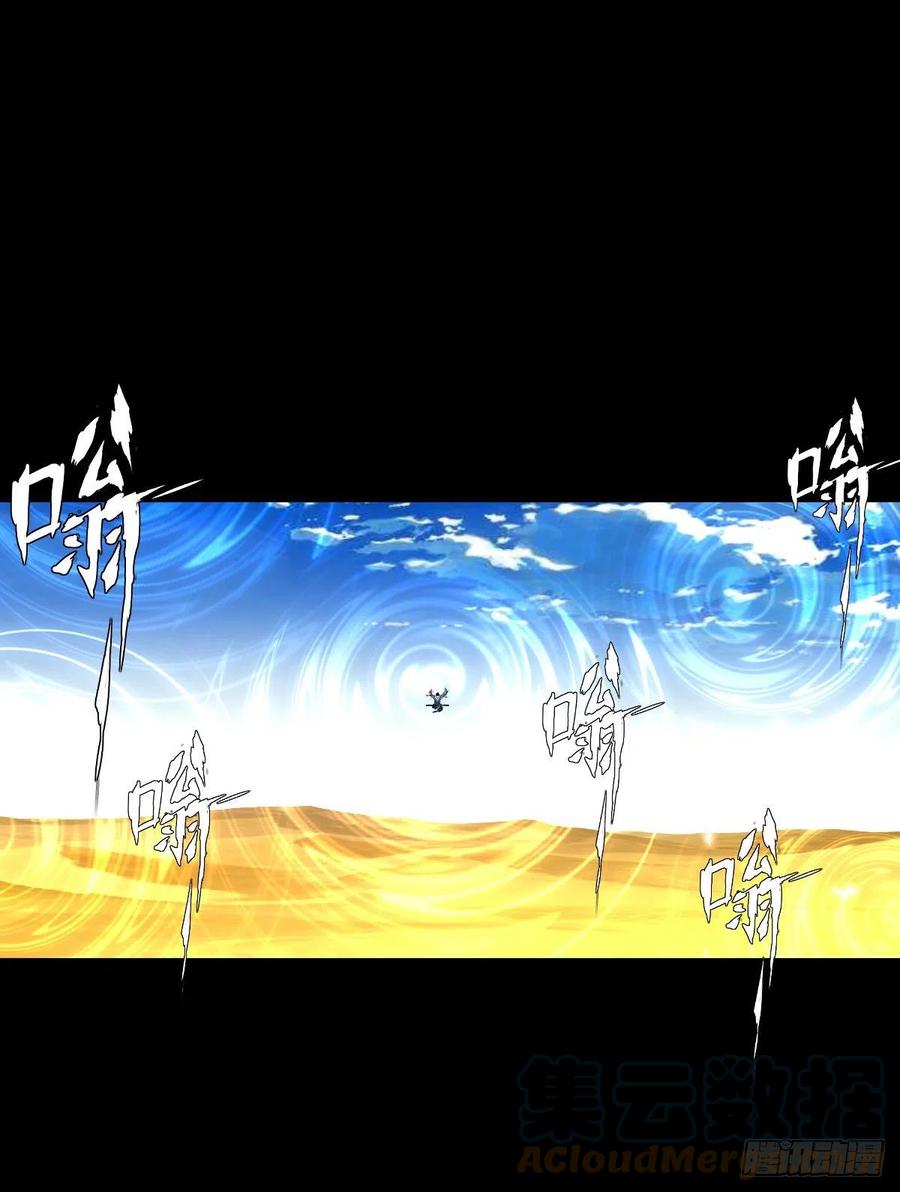 天地门的使者(1/2)-第122话