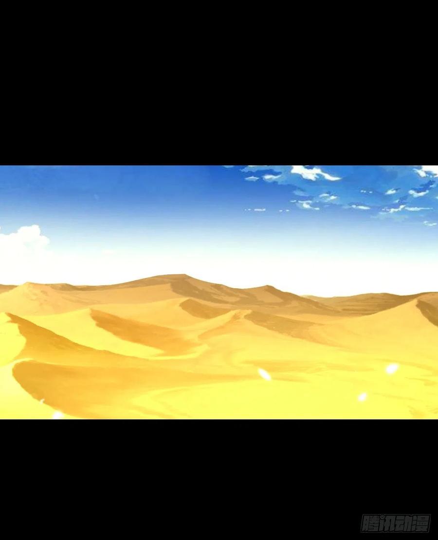 天地门的使者(1/2)-第122话